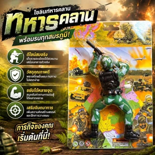 💂‍♂️ ของเล่นทหารไขลาน / ทหารหมอบไขลาน ทหารคลานได้ พร้อมส่ง！