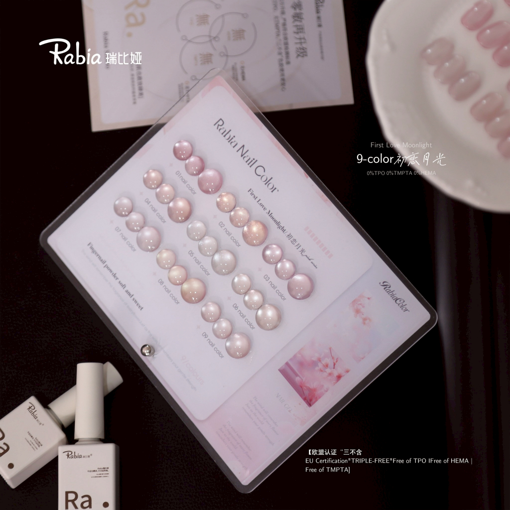 【พร้อมส่ง】   RABIA 9สี สีเจลแคทอายสีละมุน แคทอายเนื้อซาติน แถมฟรีชาร์จสี