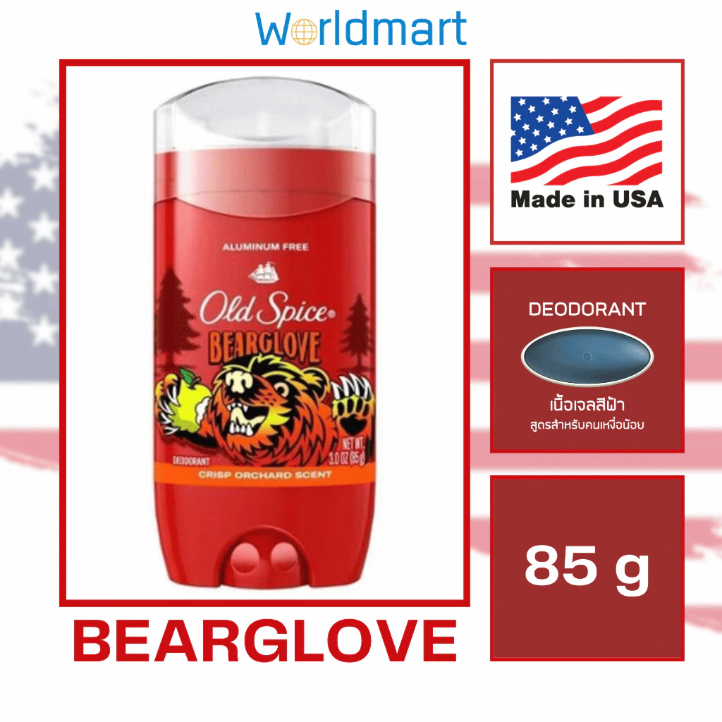 โรลออน Old Spice Bearglove (พร้อมส่ง) ของแท้100% Antiperspirant Deodorant โรลออนขายดี นำเข้าจากUSA