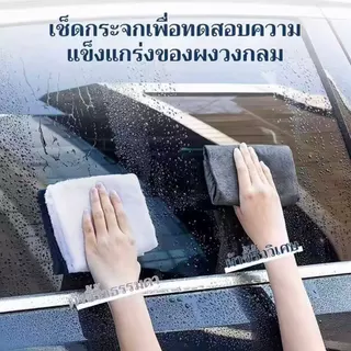 5PCS!!!ผ้าเช็ดกระจกอเนกประสงค์นี้มีคุณสมบัติในการดูดซับดีเยี่ยมและออกแบบมาเป็นพิเศษสำหรับการทำความสะอาดกระจก ไม่ทิ้งคราบ