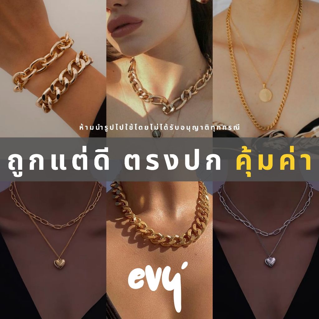 🔥พร้อมส่ง🔥 สร้อยคอสายฝอ สร้อยข้อมือสีทอง โชคเกอร์สายฝอ