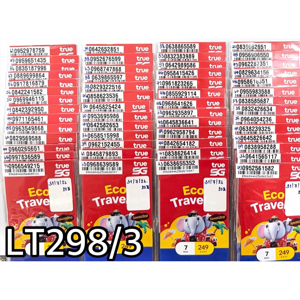 เบอร์มงคล!! เบอร์สวย!!ซิมทรูTrueเติมเงิน!ซิมเลือกเบอร์ได้ รหัส LT298/3
