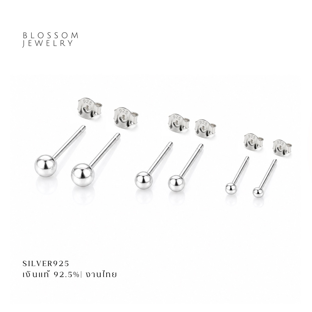 ♡ The blossom silver | Stud dot | ต่างหูหมุดกลม ต่างหูเม็ดบอล เงินแท้925 เงินแท้ (ต่อคู่)