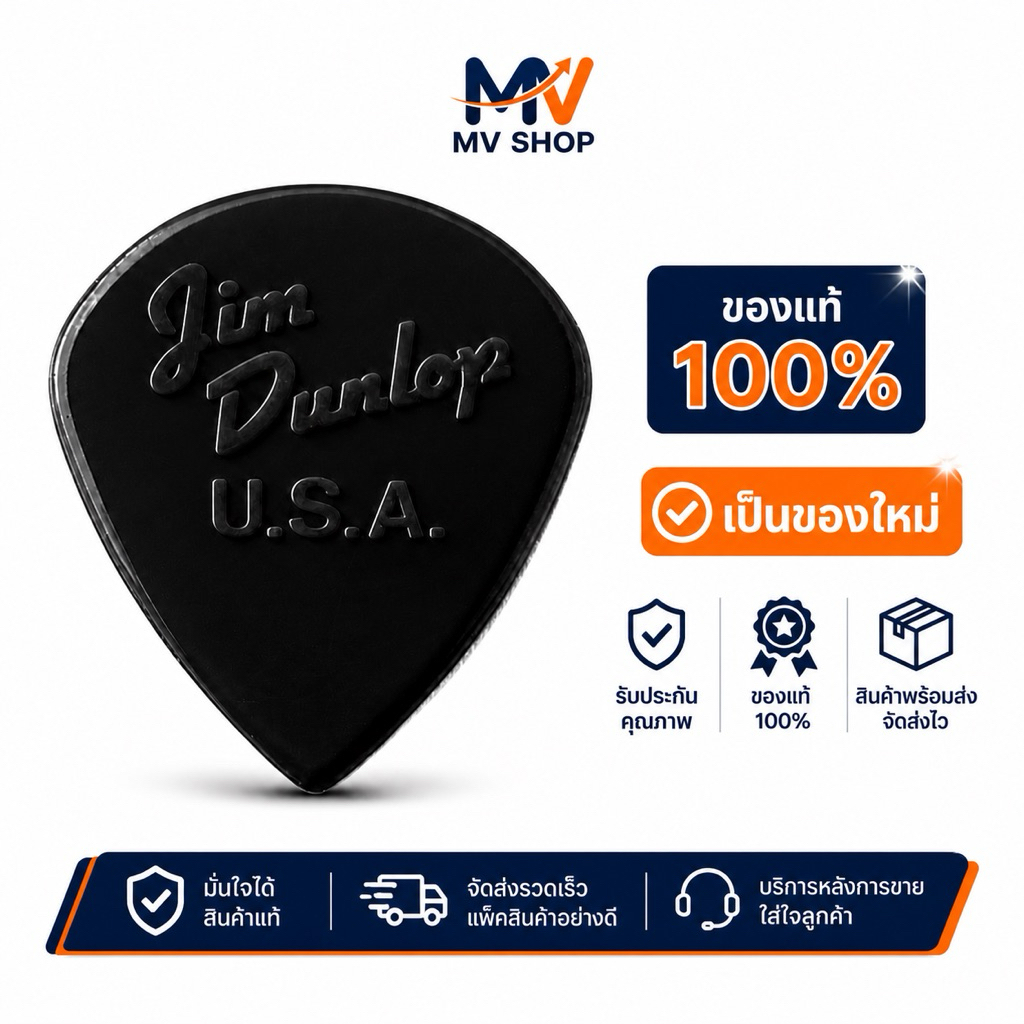 ปิ๊กกีต้าร์ Jim Dunlop Nylon JAZZ III [USA แท้ 100%] 1.38MM