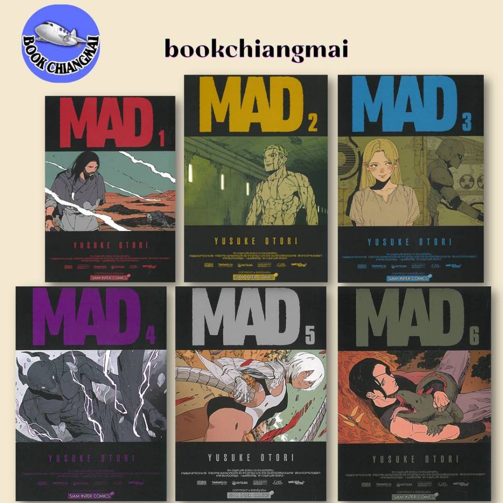 มังงะ[พร้อมส่ง] MAD เล่ม 1-6 #YUSUKE OTORI  #มังงะ-MG#Bookchiangmai