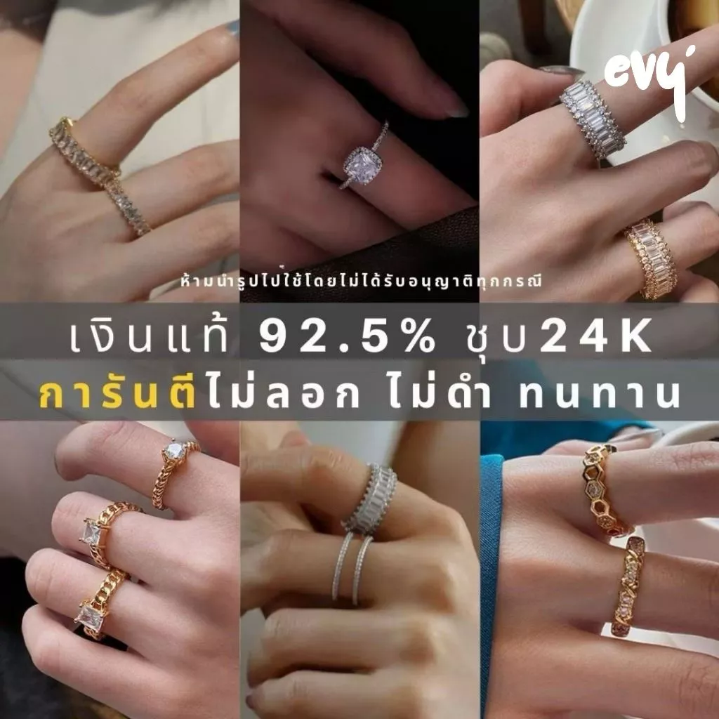 🔥พร้อมส่ง🔥 แหวนเงิน 92.5% ฝังเพชร CZ เกรด A ฝังหนามเตย ไม่ใช้กาว เล่นแสงสุดๆ