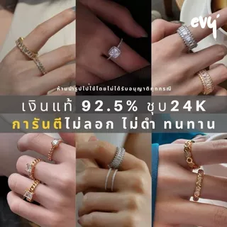 🔥พร้อมส่ง🔥 แหวนเงิน 92.5% ฝังเพชร CZ เกรด A ฝังหนามเตย ไม่ใช้กาว เล่นแสงสุดๆ