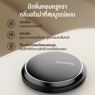 [DDPAI Gift]ของแถมหมดแล้ว Xiaomi 10W Wirelss Power Bank 10000mAh/DDPai Goby Diffuser กระจายความหอม กำจัดกลิ่นไม่พึงประส
