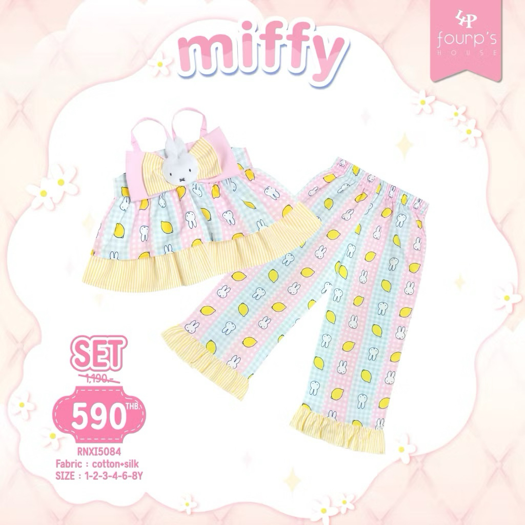 (New ต่ำกว่าแบรนด์!) Fourp’s house : Miffy 🐰 ชุดเซ็ตสายเดี่ยว+กางเกงขายาว สีหวาน / 3Y