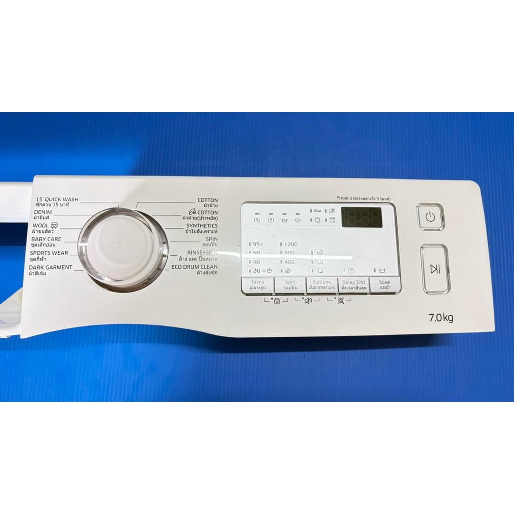 บอร์ดเครื่องซักผ้า Samsung ฝาหน้า+ หน้ากาก 7kg DC92-01780P บอร์ดแท้(บอร์ดผ่านซ่อม)