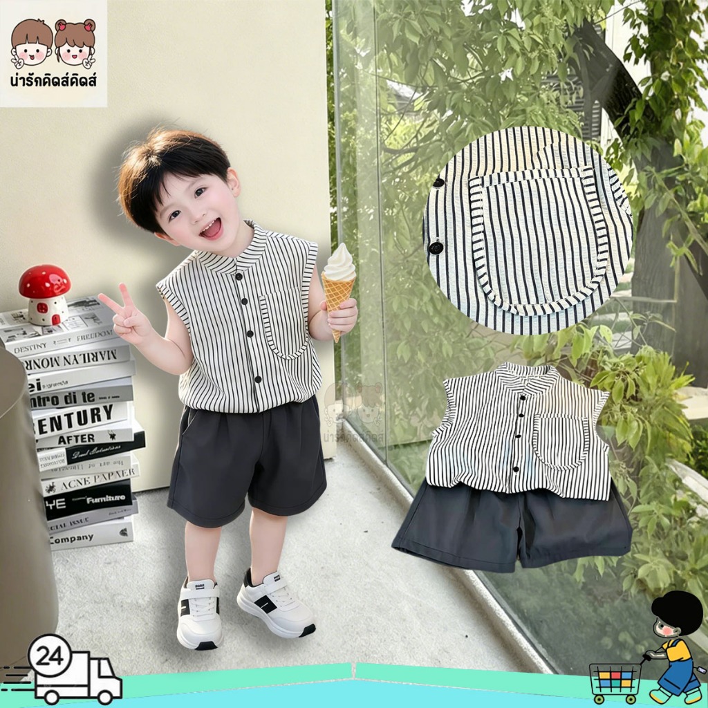 ชุดเซ็ต2ชิ้นเด็กหน้าร้อน ชุดเสื้อกล้ามเด็กหน้าร้อนใหม่ เนื้อผ้าบาง ดีไซน์เกาหลี กระดุมเก็บใช้ได้