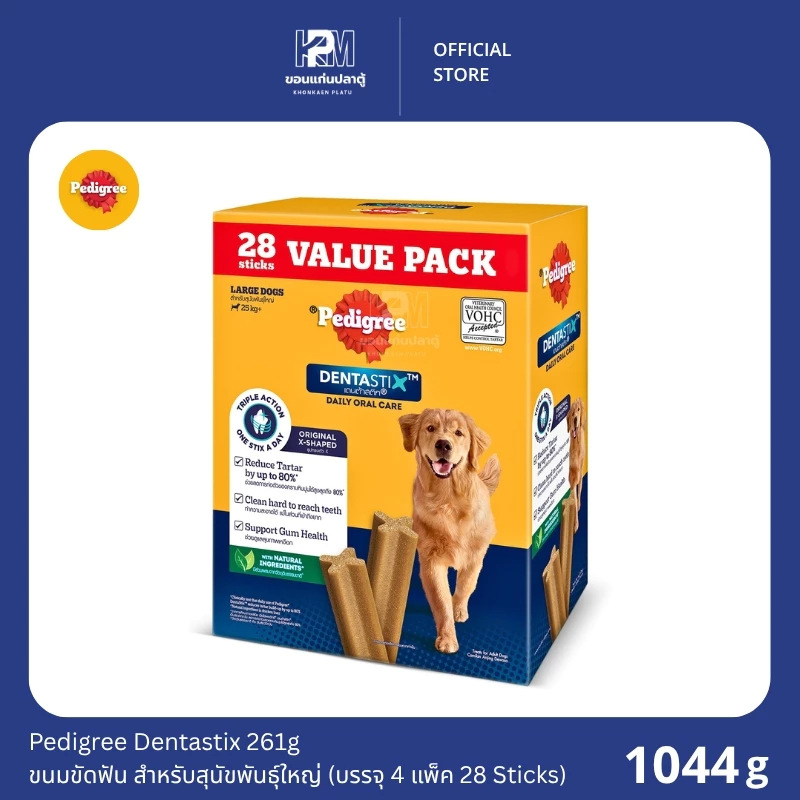 (ยกกล่อง)Pedigree Dentastix ขนมขัดฟัน สำหรับสุนัขพันธุ์ใหญ่ ขนาด 261 G.(บรรจุ 4 แพ็ค 28 Sticks)
