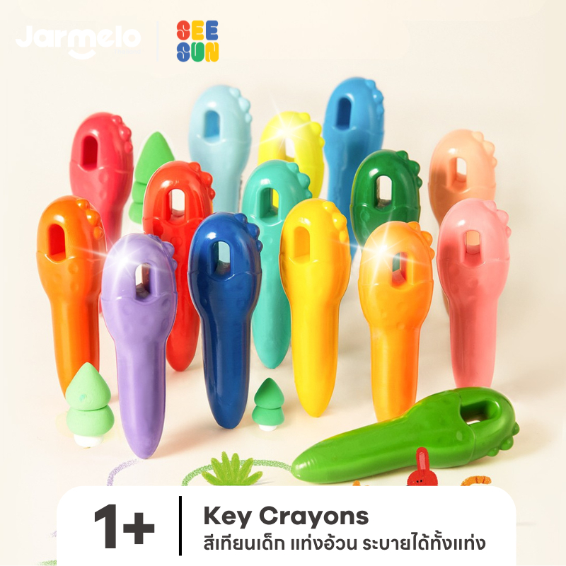 Jarmelo(Joan Miro) Key Crayons สีเทียนเด็กปลอดสารพิษ เด็ก1ขวบเล่นได้