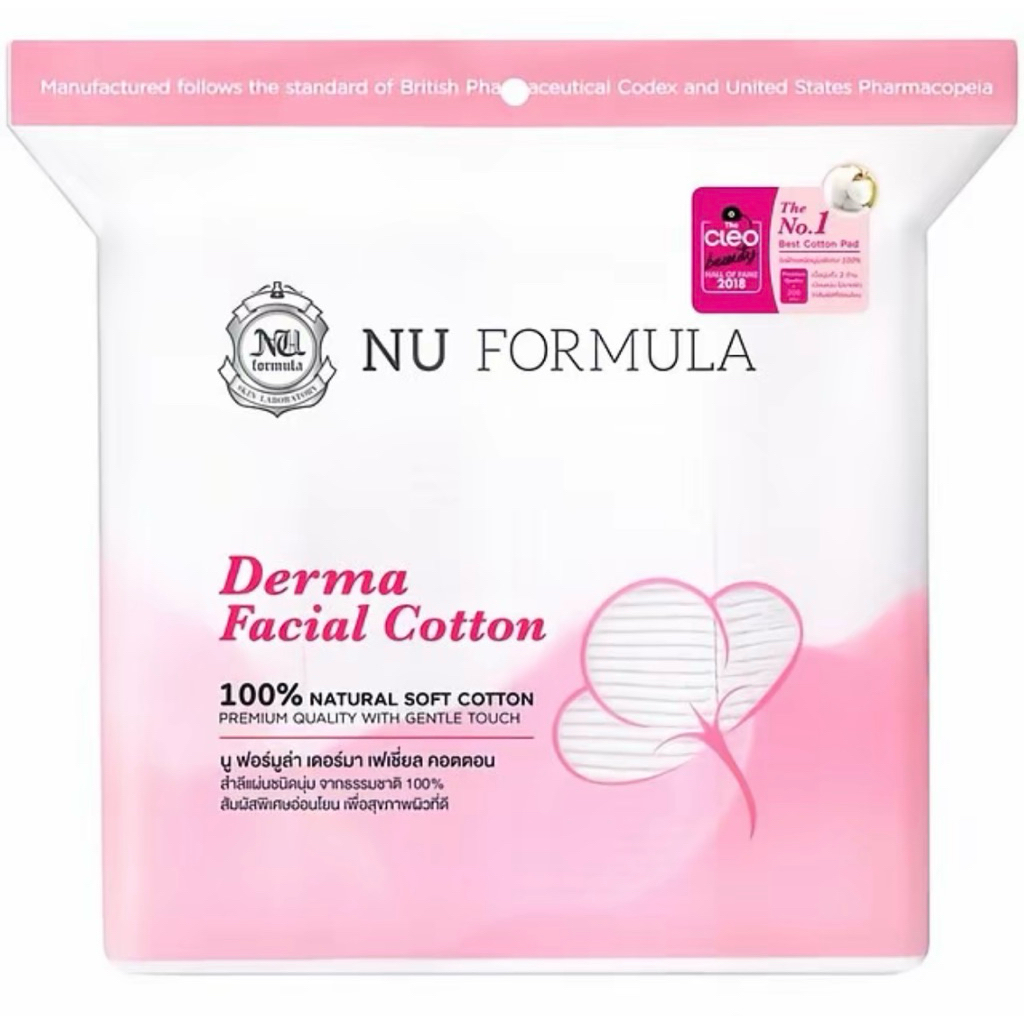 Nu Formula สำลี Derma Facial Cotton สำลีนุ่มพิเศษ 100% ธรรมชาติ ไม่บาดผิว ลดผิวแก่ก่อนวัย ช่วยถนอมผิ