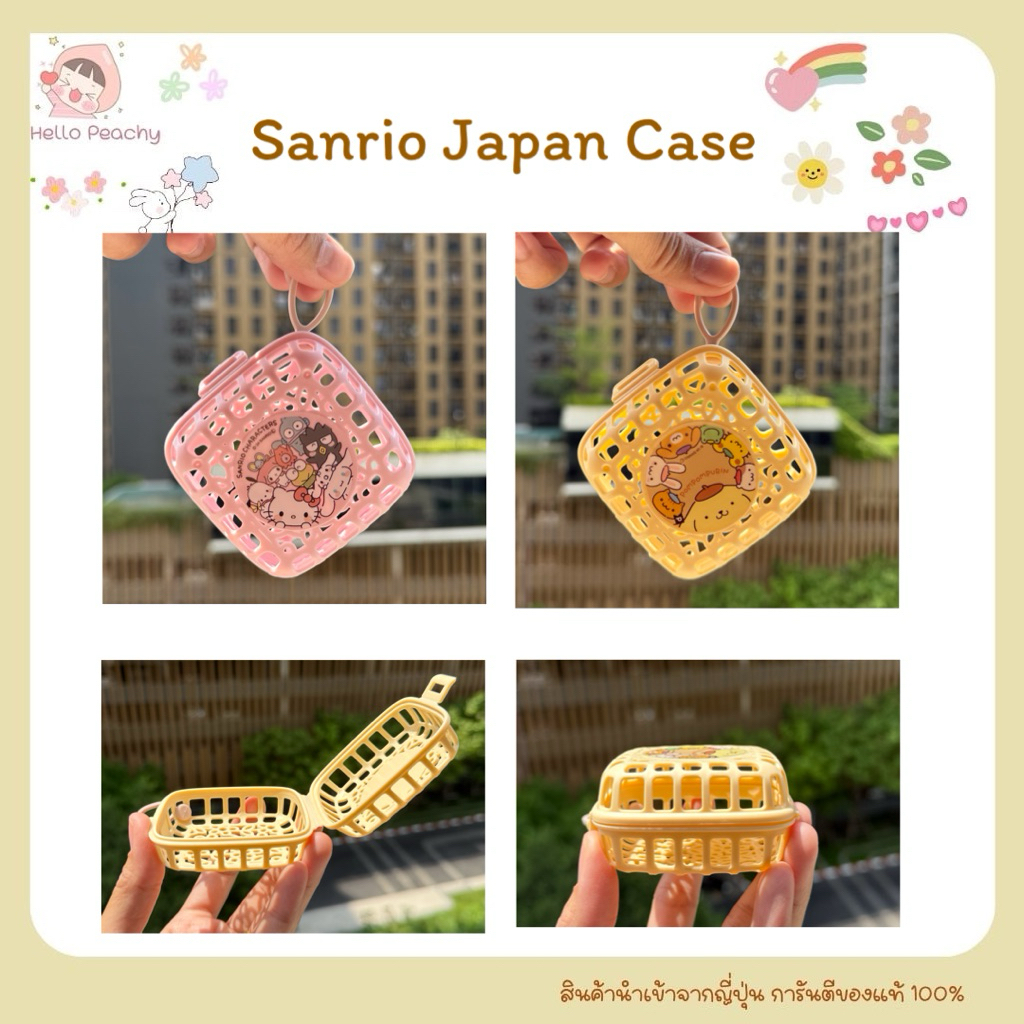 Sanrio Japan case กล่องใส่ของ มีหูหิ้ว Food pick case กล่องใส่ไม้จิ้มอาหาร ซานริโอ้ ญี่ปุ่น สินค้าของแท้