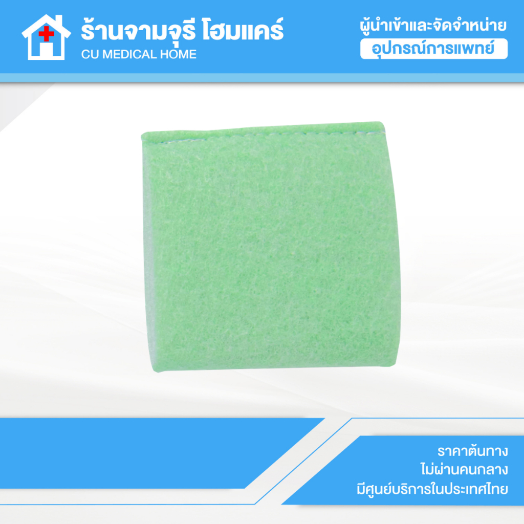 【ในชุดมี 1 ชิ้น】ไส้กรองอากาศ สีเขียว Longfian สำหรับรุ่น : JAY-3AW, JAY-5, JAY-8, JAY-10
