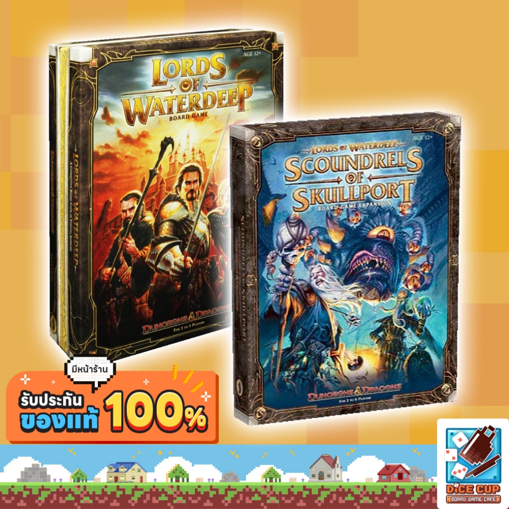[ของแท้] Lords of Waterdeep (2026 Edition) / Scoundrels of Skullport Expansion Board Game