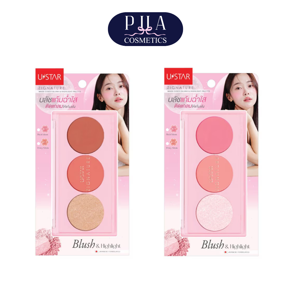 Ustar บลัชออนและไฮไลท์ Zignature Maxx Cover Blush & Highlight Palette 2.5 กรัม 2 สี