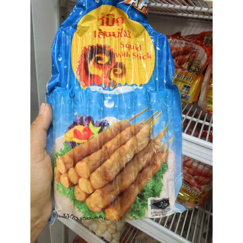 หมึกเสียบไม้ AFM ขนาด 450 กรัม Halal