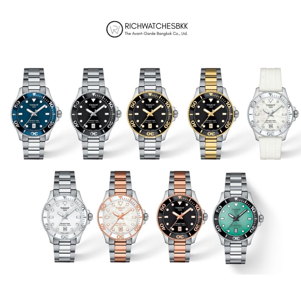 นาฬิกา TISSOT รุ่น SEASTAR 1000 36mm