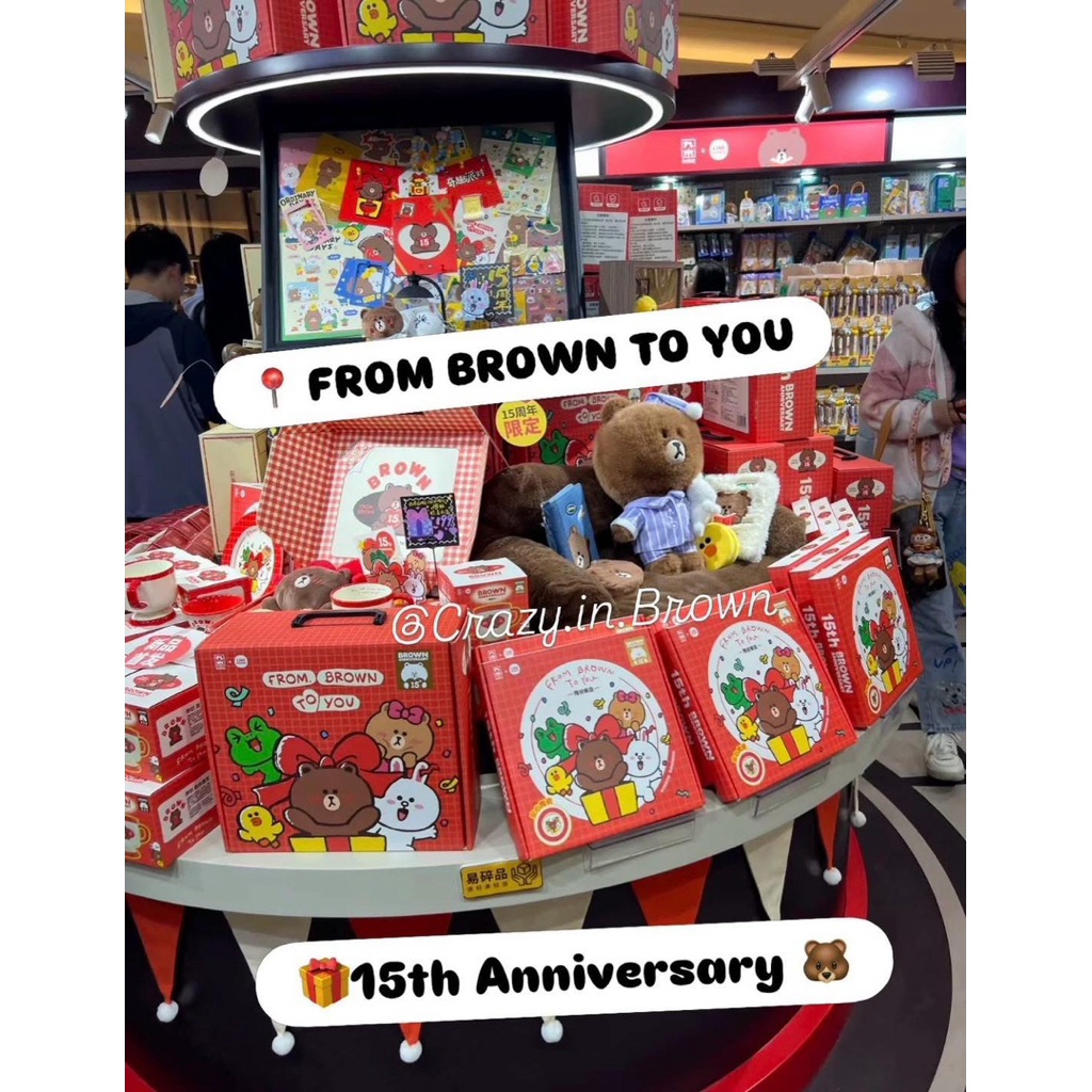 พร้อมส่ง✅ ไอเท็มหมีบราวน์ฉลอง 15 ปี 15th Anniversary LINE FRIENDS
