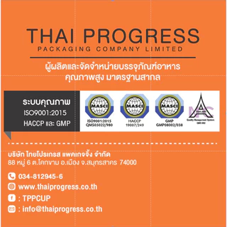 TPP (ยกลัง) แก้วพลาสติก 12oz ลอน ใส (360cc) 2,000 ใบ PP ปาก 95
