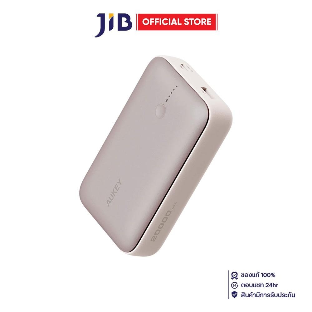 POWER BANK (พาวเวอร์แบงค์) AUKEY PB-Y57 SPARK MINI - 20000mAh COMPACT FAST CHARGING DESERT GOLD