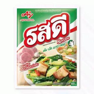 NOLIVE รสดียกลัง (RosDee) รสดี ผงปรุงรส หมู ไก่ ของแท้100%