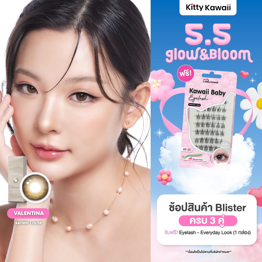 [ขายดี] VATANIKA LENS : Valentina Brown คอนแทคเลนส์โดย แพร วทานิกา