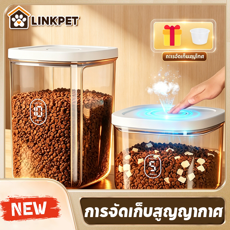 กล่องใส่อาหารแมว กล่องใส่อาหารหมา 5/10kg การจัดเก็บสูญญากาศ ถังใส่อาหารแมว ซีลแรงดันลบ กันความชื้น