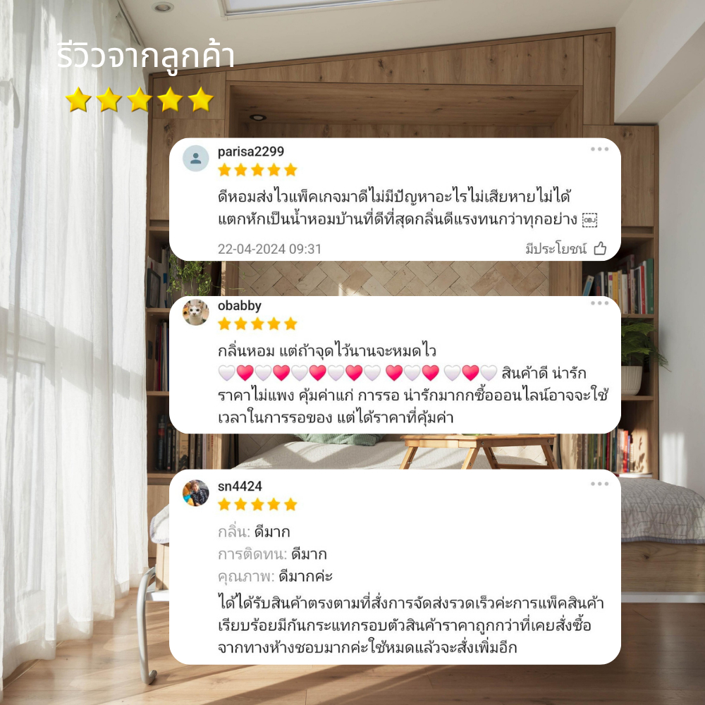 Maison Berger Lavender Field 200ml รีฟิลก้านหอม ลาเวนเดอร์ น้ำหอมปรับอากาศ บ้านหอม ผ่อนคลาย Reed Diffuser Refill ราคา ถูกที่สุด ดีลบีเคเค แกลเลอรีภาพที่ 4