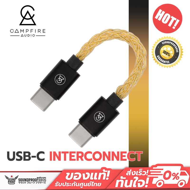 [Pre-Order] สาย Campfire Audio - USB-C Interconnect Premium USB C-to-C connection 11cm total length / 6cm cable length