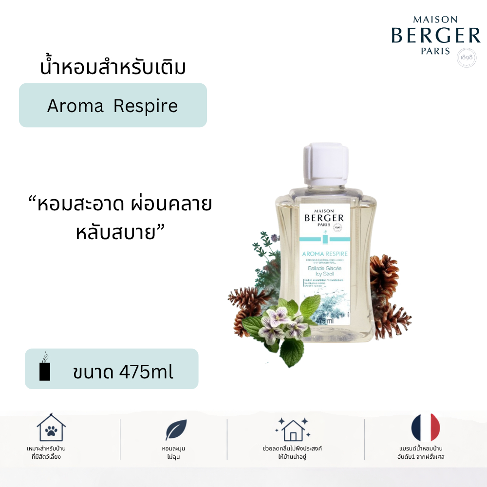 Maison Berger Paris Aroma Respire Mist Diffuser Refill 475ml | น้ำหอมเติมเครื่องพ่นอโรม่า กลิ่นสดชื่น
