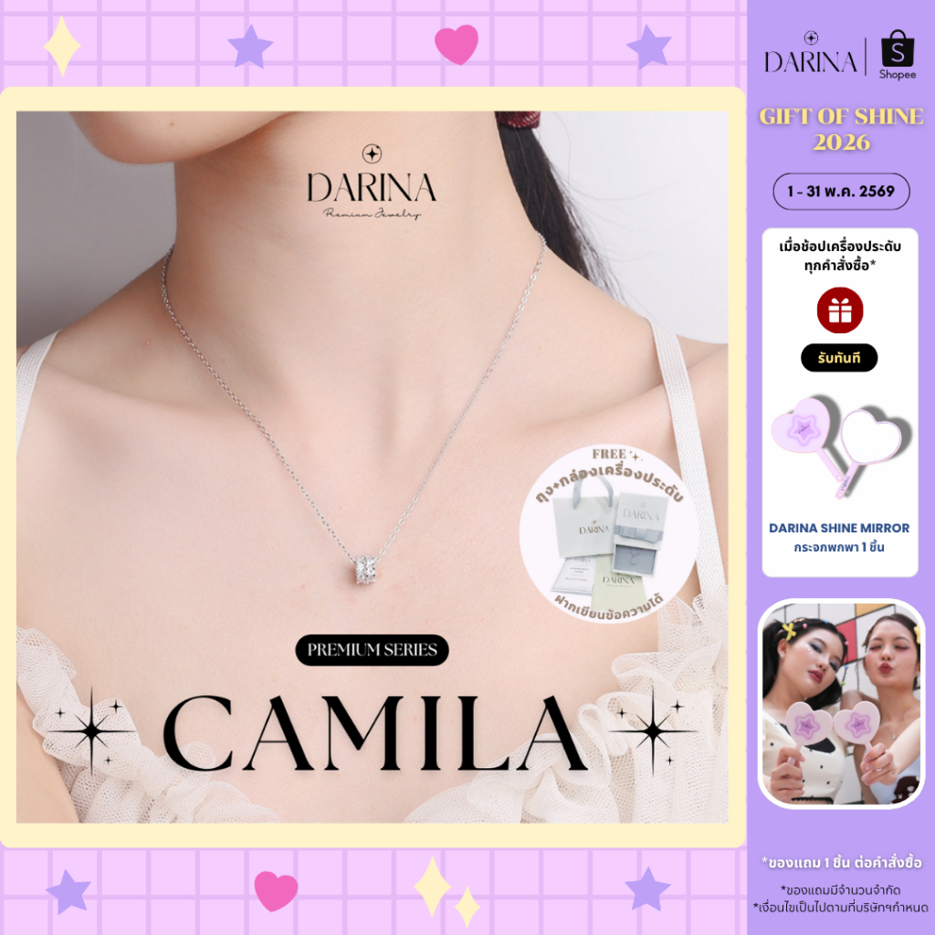 Camila Necklace สร้อยคอ Darina Jewelry DRN0052 ✨พร้อมกล่องเครื่องประดับ เขียนการ์ดได้