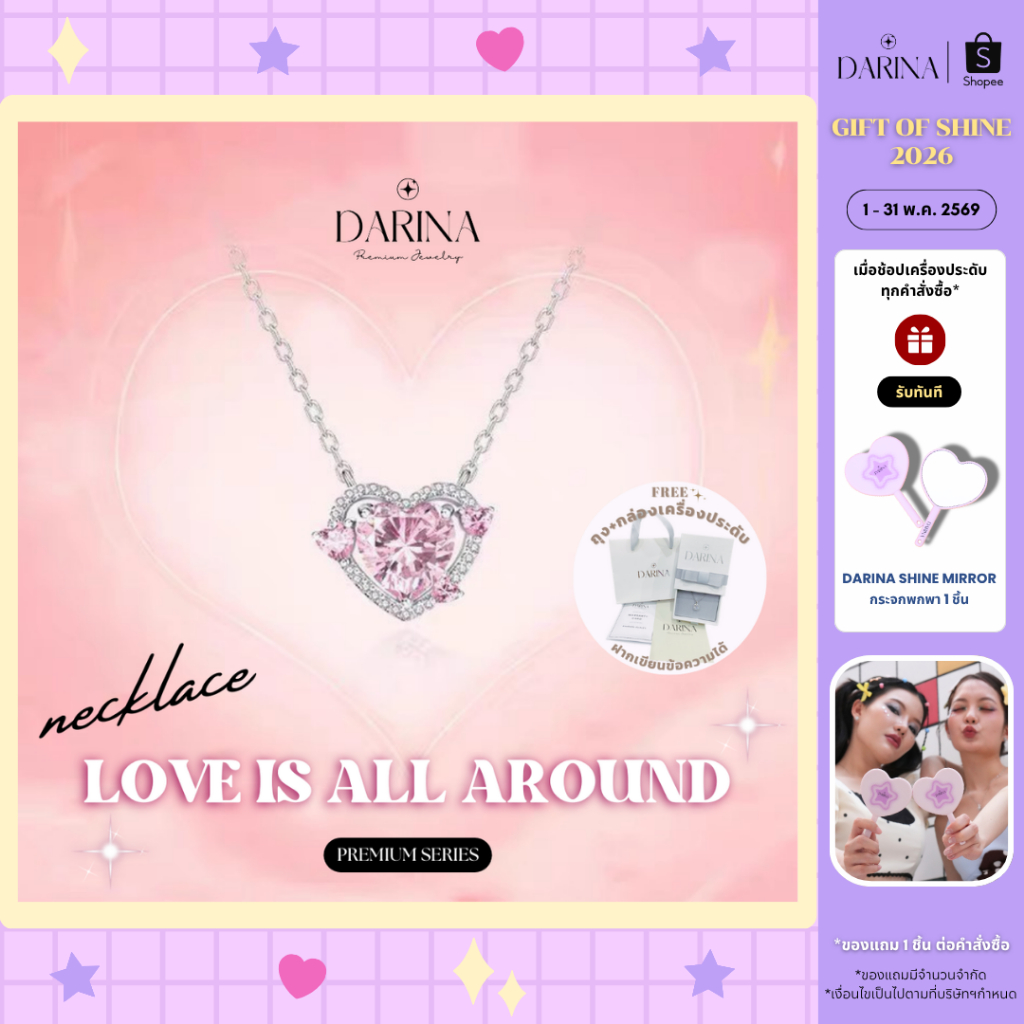 Love is all around Necklace สร้อยคอ Darina Jewelry DRN0038  ✨พร้อมกล่องเครื่องประดับ เขียนการ์ดได้