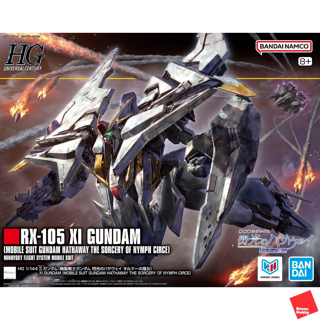 *พร้อมส่ง มีส่งด่วน* HG 1/144 Xi Gundam (The Sorcery of Nymph Circe) ของแท้