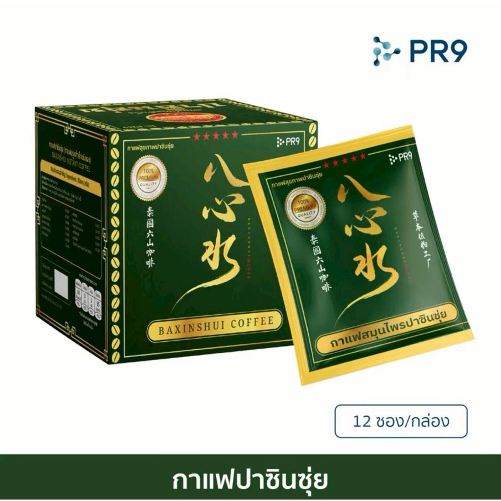 กาแฟปาซินซุ่ย (กาแฟปรุงสำเร็จชนิดผง) (BAXINSHUI INSTANT COFFEE)