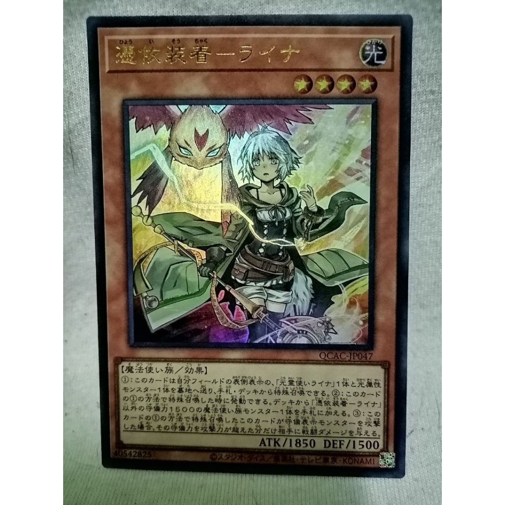Yu-Gi-Oh! Familiar-Possessed-Lyna QCAC-JP047  Ultra​ Rare​ [UR]​