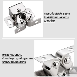 กลอนล็อคประตูตู้ ลูกกลิ้งคู่ อุปกรณ์สลักสลักฮาร์ดแวร์ ตัวล็อกล้อเลื่อน cabinet lock
