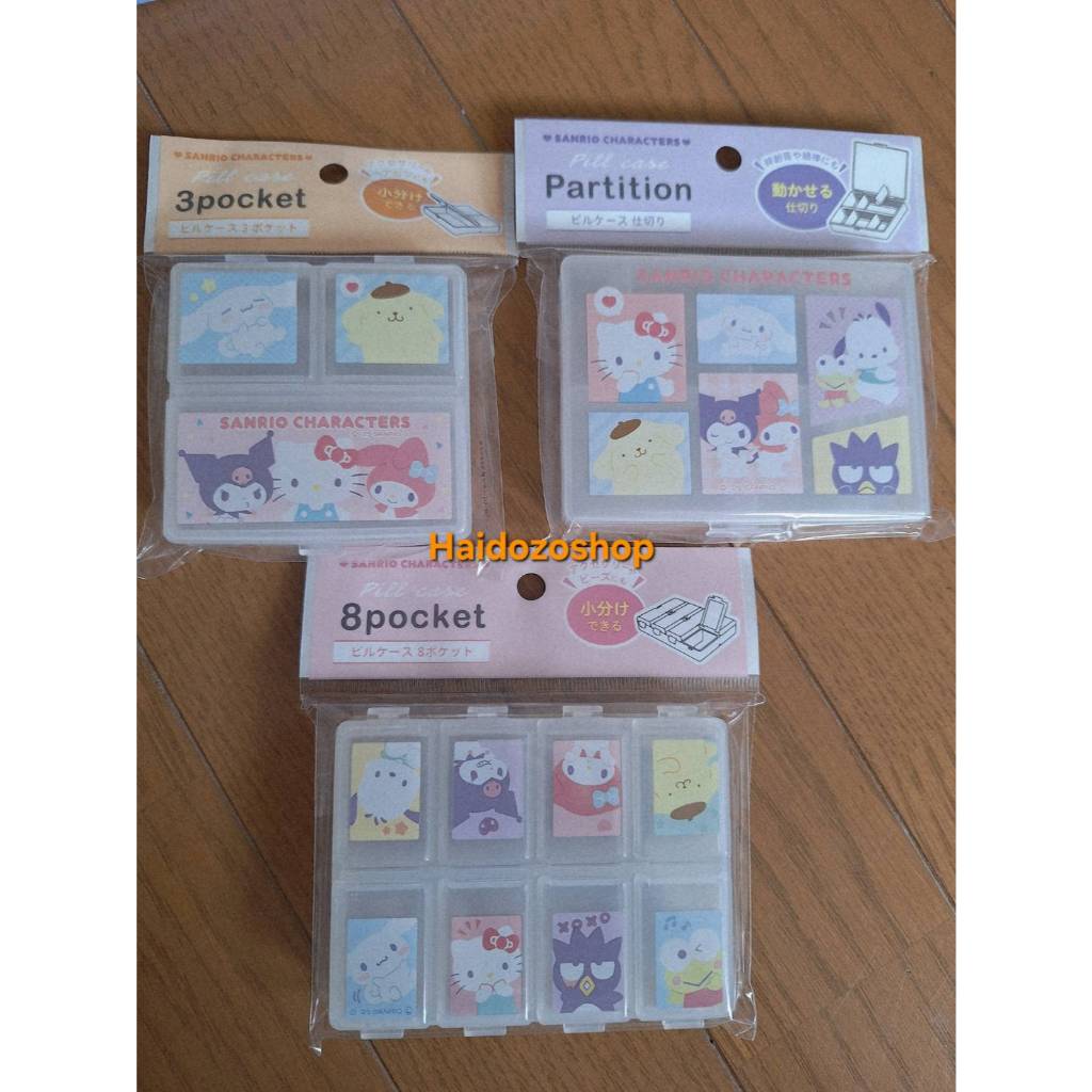 Sanrio Characters Partition Pill Case กล่องใส่ยา/วิตามิน มีให้เลือก 6 แบบ 3ขนาด ลายรวมตัวละครจากซานริโอ พร้อมส่งจากไทย