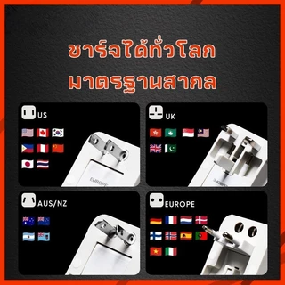 ซ็อกเก็ตการแปลง 500W-1500W ทั่วไปสำหรับประเทศต่างๆ ซ็อกเก็ตมัลติฟังก์ชั่น แบบพกพา Universal Plug Travel Adapter