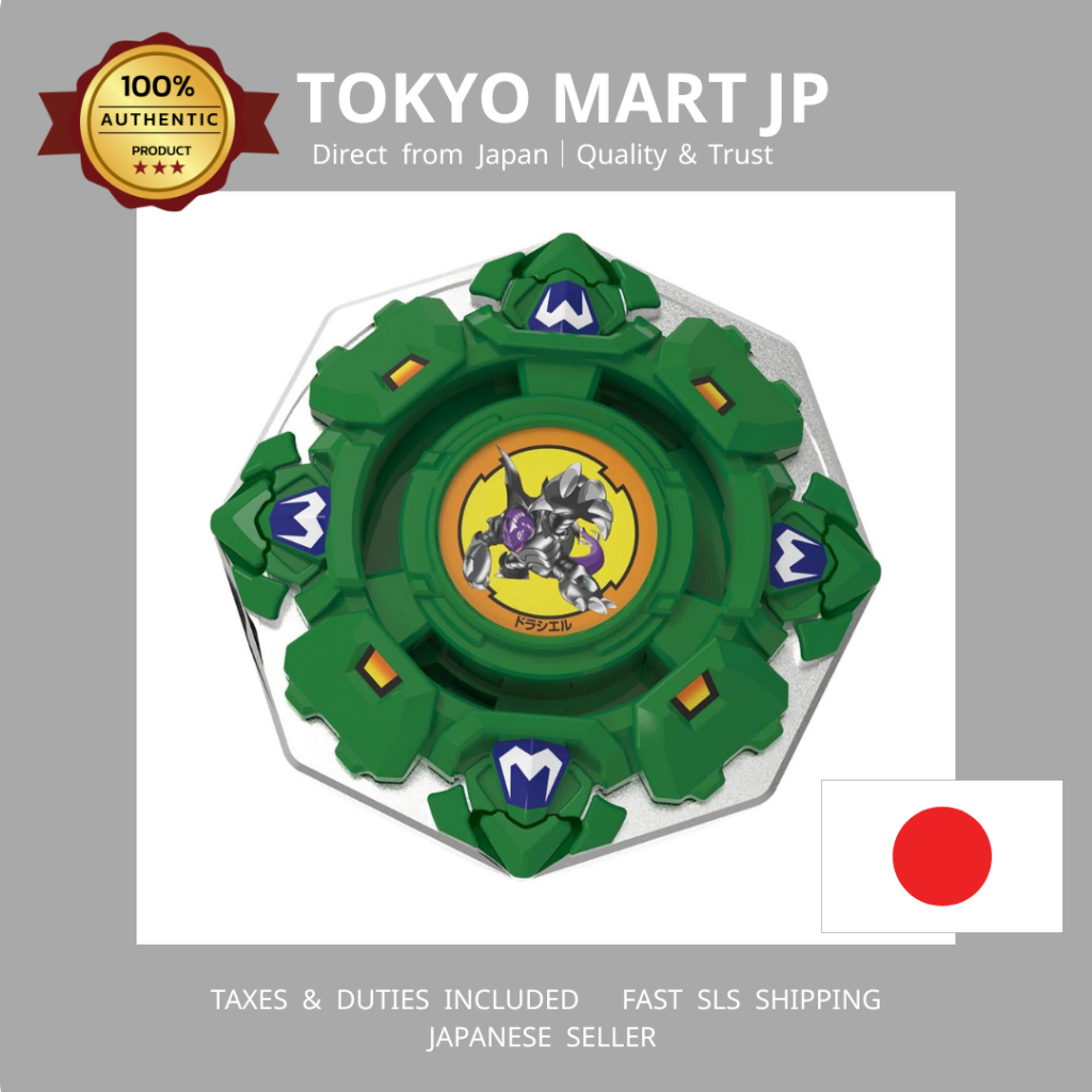 【Direct from Japan】Beyblade x Beyblade x BX-00 Booster Dracier Shield 7-60D