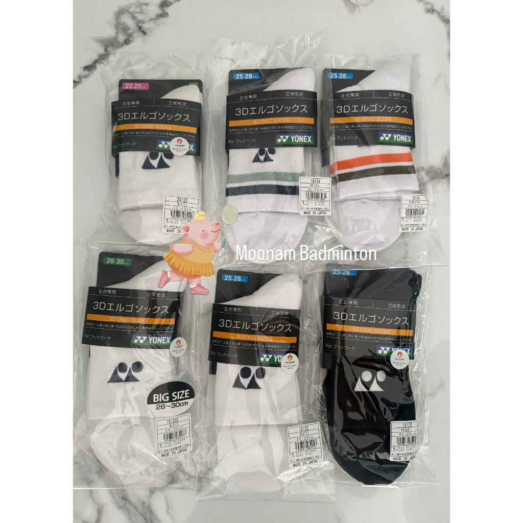 [พร้อมส่ง สินค้าแท้💯 🇯🇵] ถุงเท้า Yonex 3D Ergo Socks ข้อกลาง Made in Japan เกรดแข่งขัน นักกีฬาทีมชาติ