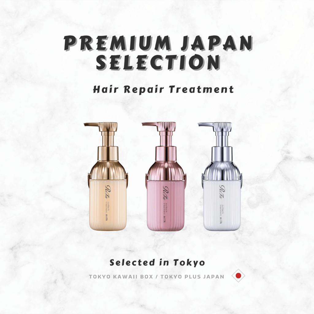 ReFa Milk Protein Outbath Treatment Pink แฮร์ทรีทเมนต์นม บำรุงผมนุ่มลื่น ส่งตรงจากญี่ปุ่น 🇯🇵