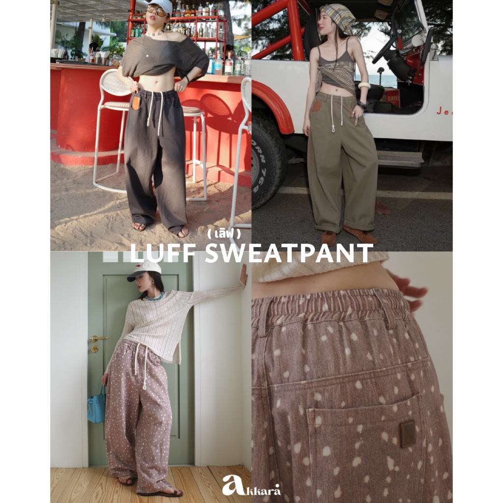 Akkara Studio - Luff Jogger (เลิฟ จ๊อกเกอร์) กางเกงยีนส์จ็อกเกอร์ ฟรีไซส์ แต่งสะกิดรุ่ย