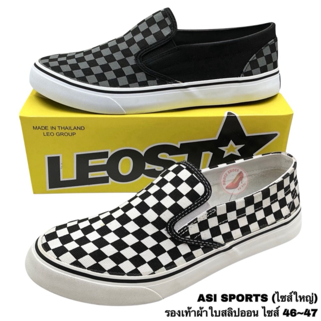 รองเท้าผ้าใบสลิปออน (SIZE 46-47) ASI SPORTS (ไซส์ใหญ่พิเศษ)