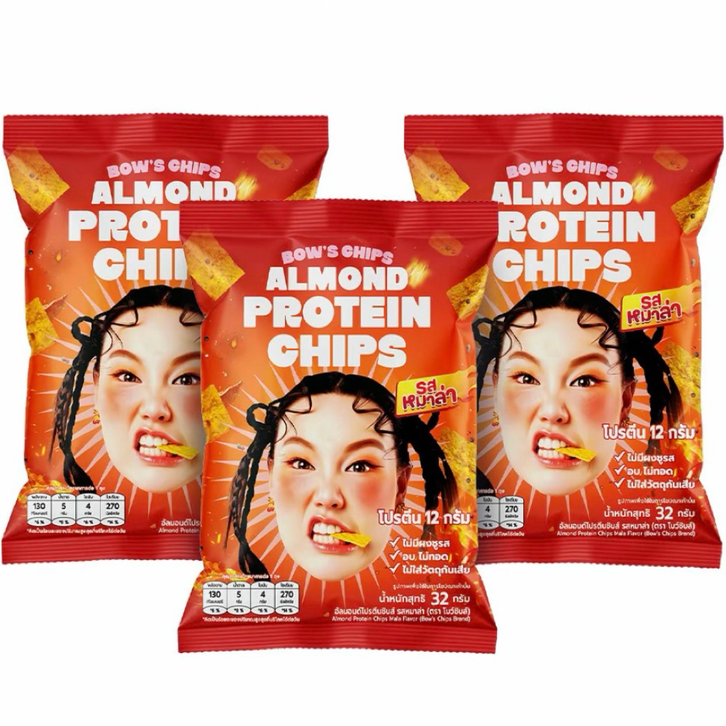 (พร้อมส่ง) แบ่งขายขนม Bow’s Chips รสหมาล่า