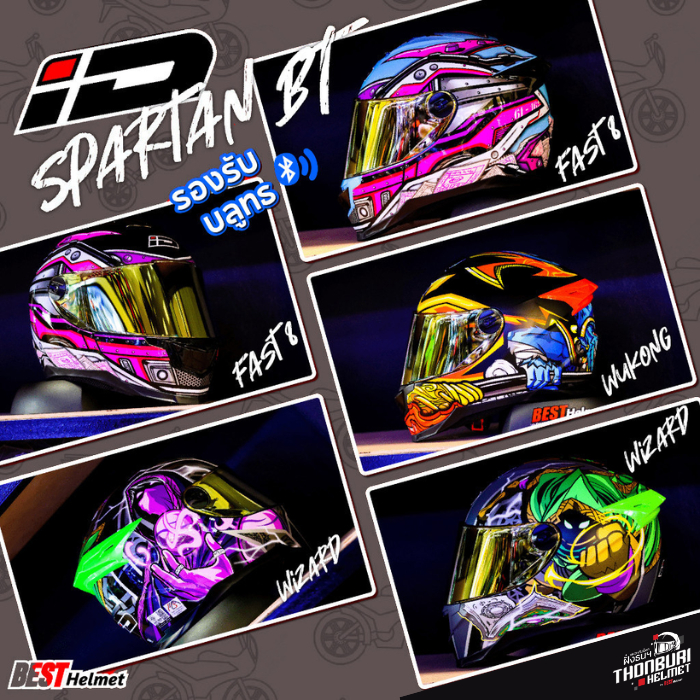 หมวกกันน็อค ID Helmet รุ่น ID Spartan BT จาก 1,790.- เหลือ 1,390.-