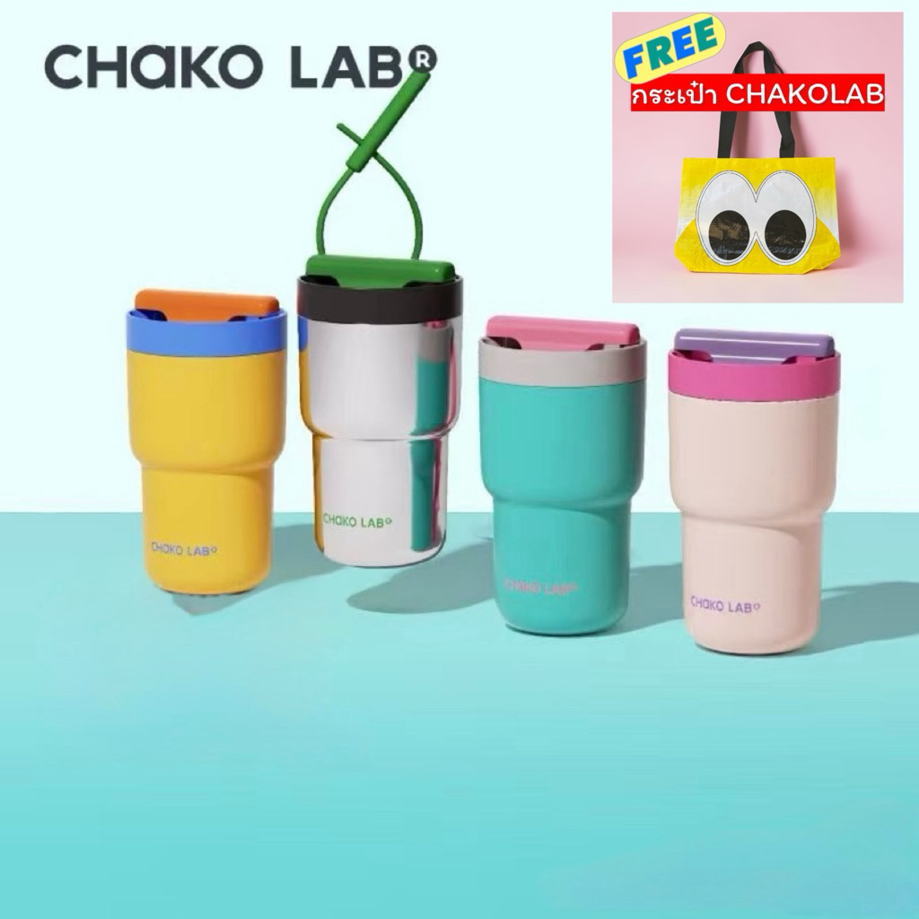 พร้อมส่งจากไทย แก้ว Chako Lab Twist tumbler ด้านในเคลือบเซรามิก ขนาด 530 ml ดูดหรือดื่ม พิเศษแถมกระเป๋าและแปรงล้างหลอด