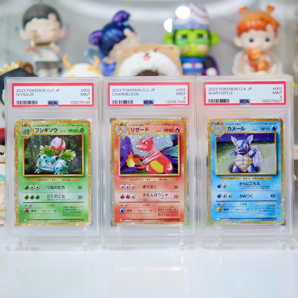 [พร้อมส่ง] PSA9 Set 3 Card(JP) Charmeleon Ivysaur Wartortle #PSA แท้ 100%
